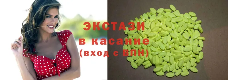 Экстази MDMA  Новая Усмань 