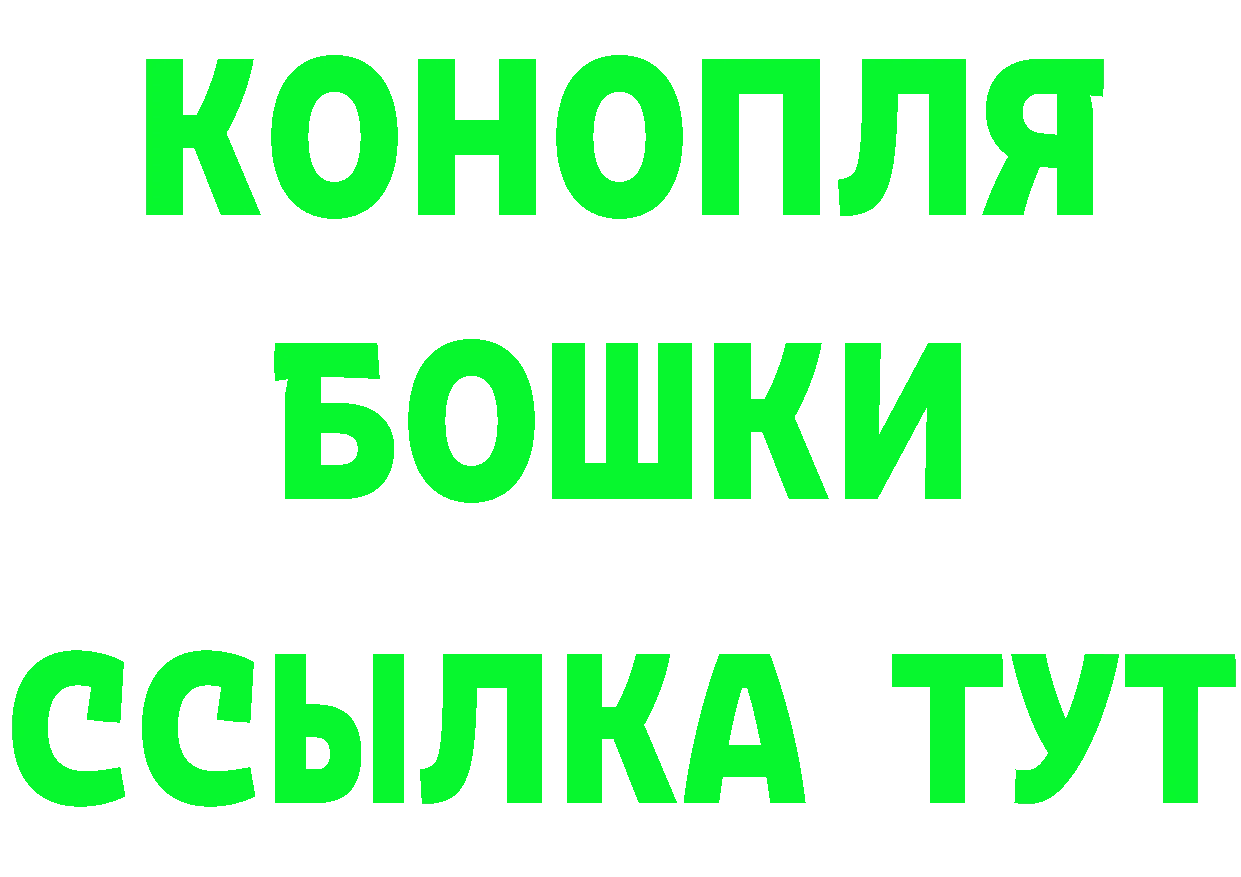 Героин Heroin рабочий сайт shop гидра Новая Усмань